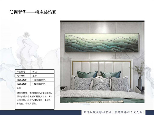 新中式